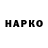 КЕТАМИН VHQ Garik Garage
