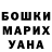 APVP кристаллы Marvin Hutto