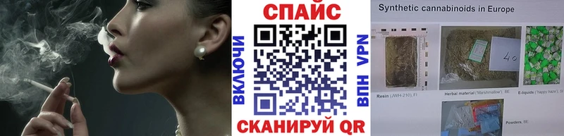 Бутират бутик  Купить закладки  Зерноград 