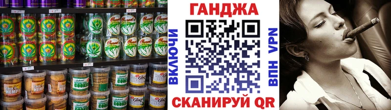 Купить где  Зерноград  Еда ТГК конопля 