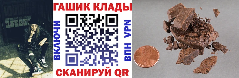 Купить Зерноград ГАШ VHQ