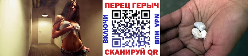 ГЕРОИН VHQ  Купить закладки  Зерноград 