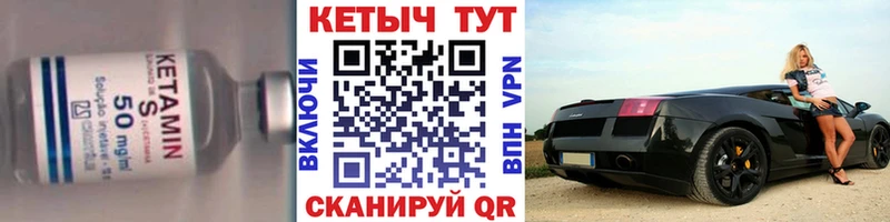 Кетамин ketamine  Купить закладки  Зерноград 