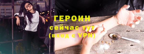 амфетамин Заполярный