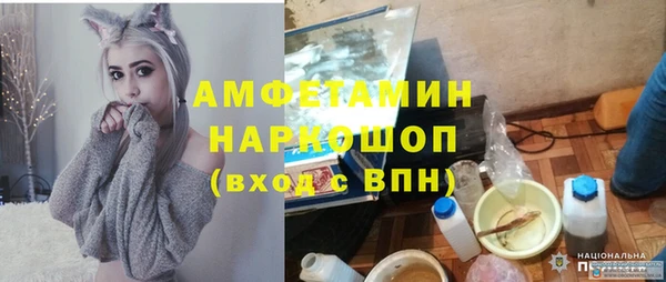 спайс Сосновка