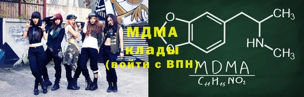 метамфетамин Струнино
