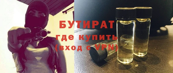 эйфоретик Строитель