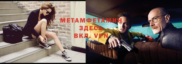 метамфетамин Струнино