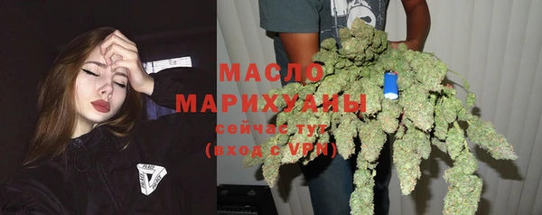 мефедрон Сосновоборск