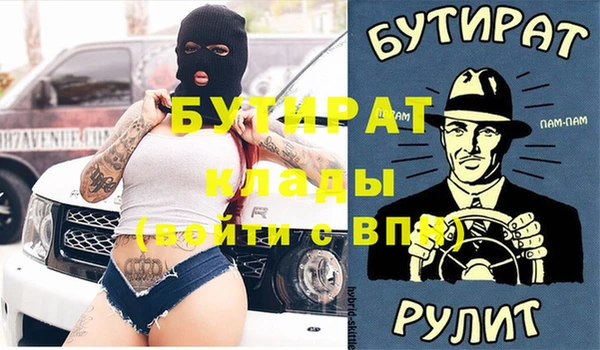 каннабис Ступино