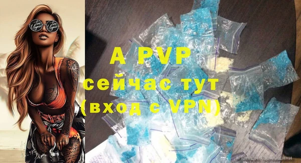 каннабис Ступино