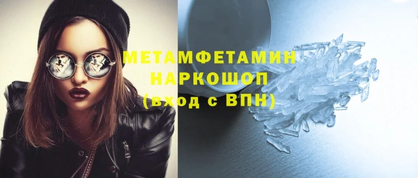 каннабис Ступино