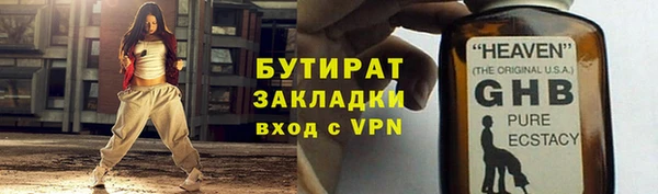 эйфоретик Строитель
