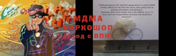 каннабис Ступино