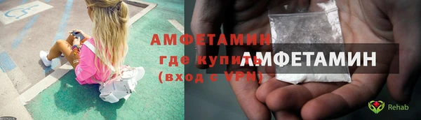 соль ск Сосновый Бор
