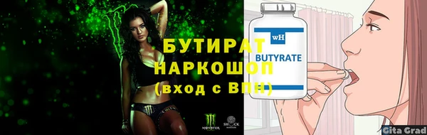 метамфетамин Струнино