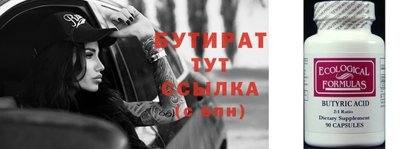 каннабис Ступино