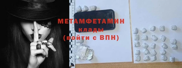 эйфоретик Строитель