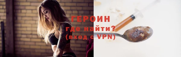 каннабис Ступино