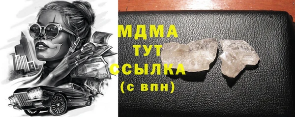 метамфетамин Струнино