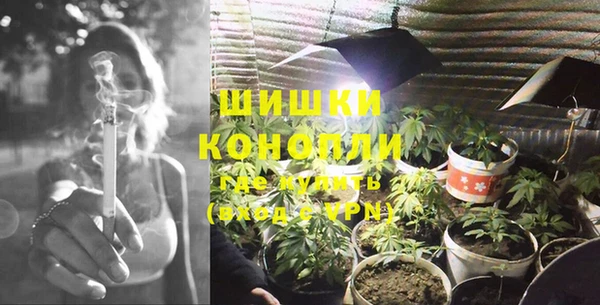 каннабис Ступино