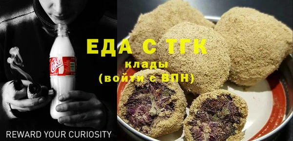 эйфоретик Строитель