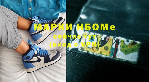 метамфетамин Струнино
