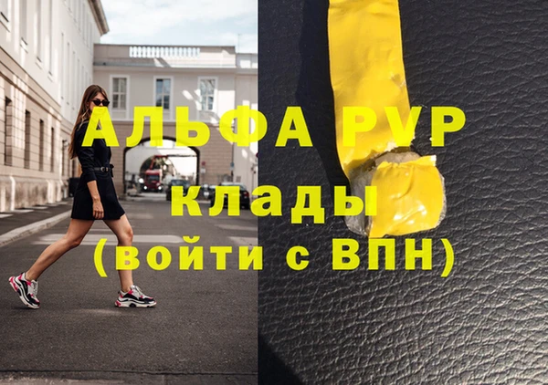 эйфоретик Строитель
