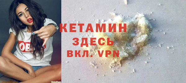 метамфетамин Струнино