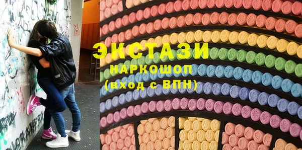 каннабис Ступино