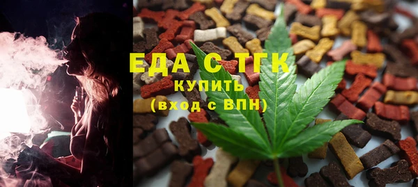 каннабис Ступино