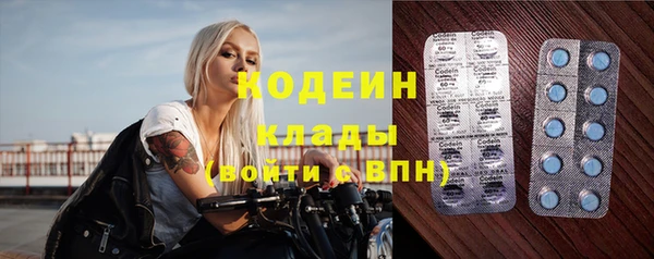 каннабис Ступино