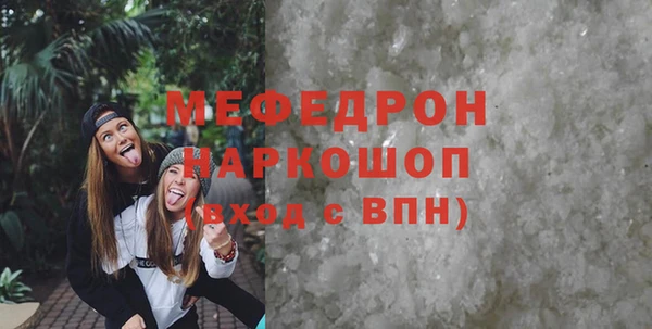 спайс Сосновка
