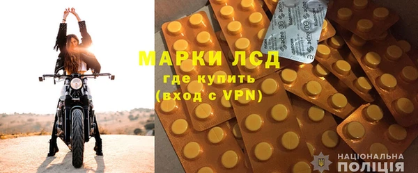 каннабис Ступино
