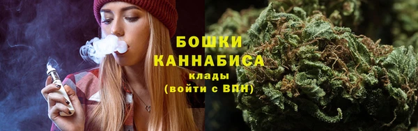 метамфетамин Струнино