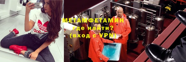 каннабис Ступино