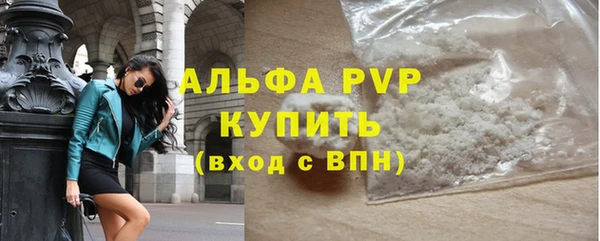 каннабис Ступино