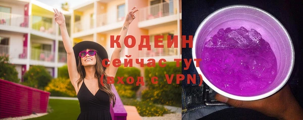 каннабис Ступино