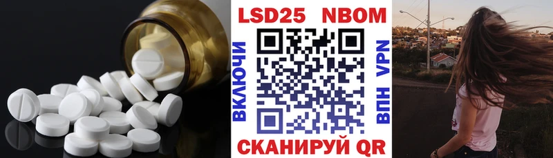 ЛСД экстази ecstasy Купить закладки Зерноград