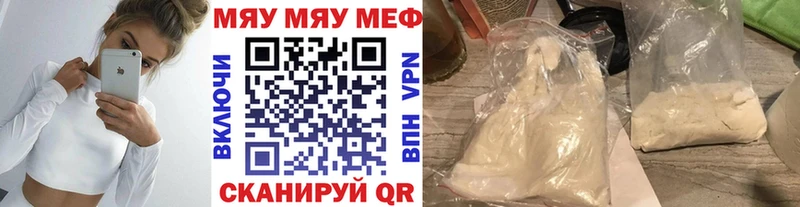 МЕФ мука  Зерноград 