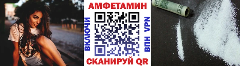 Купить Зерноград Первитин Декстрометамфетамин 99.9%