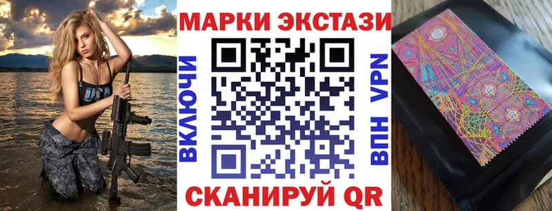 Купить закладки  Зерноград  Марки N-bome 1,8мг 