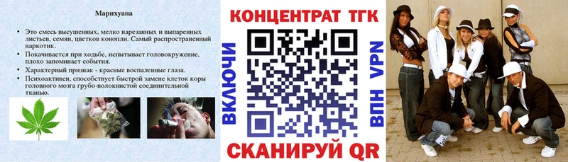 Дистиллят ТГК концентрат  Купить  Зерноград 
